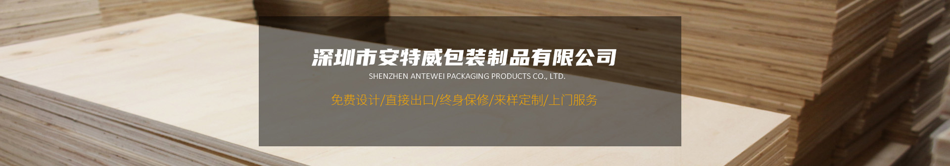 http://www.sdyouwei.com.cn/data/upload/202009/20200918170129_233.jpg